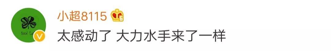 女子被压车底|11秒，1条命，女子被压车底，多亏这群“蓝精灵”，场面超震撼