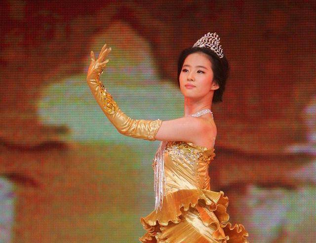 金鹰女神2020目前排名_宋茜金鹰女神2020(2)