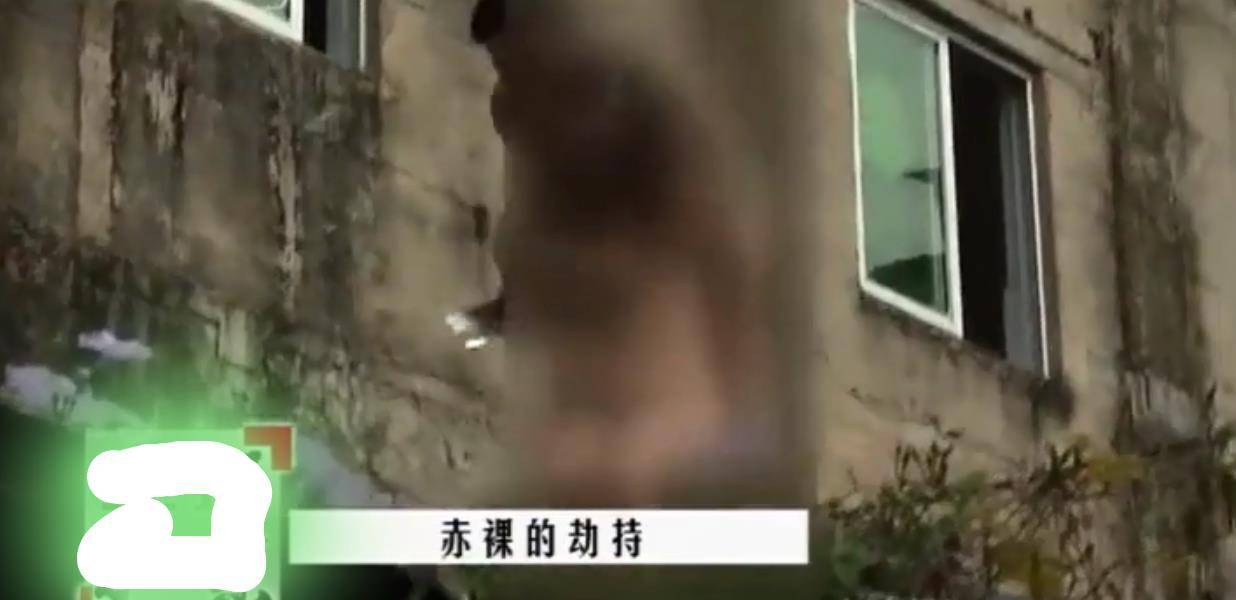 男子精神失控劫持女友_三亚男子劫持女子屋顶示众_美女被绑架扒衣的视频
