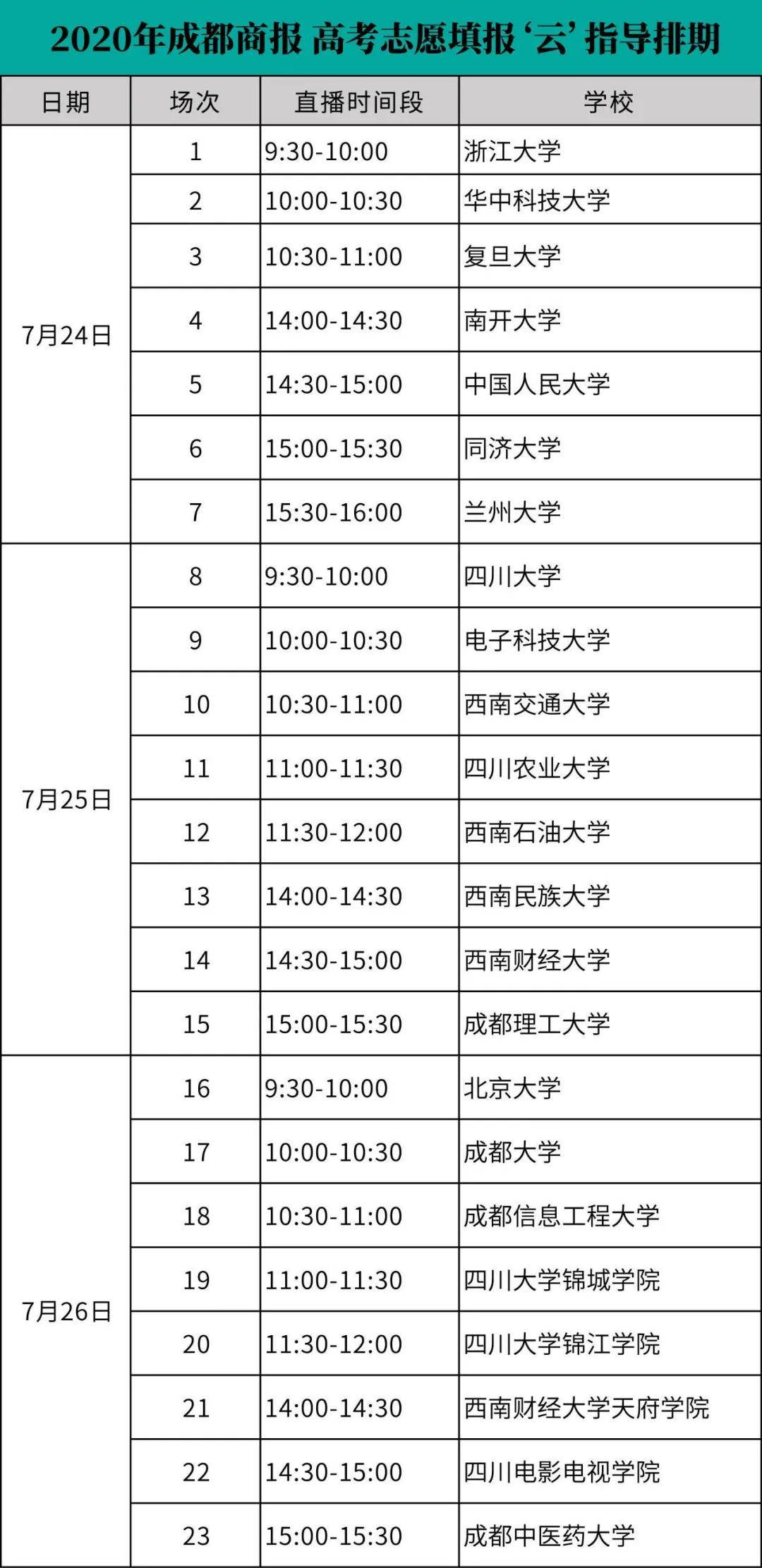 fe09a6739d4c4c3bb9185f7366b54638.jpeg