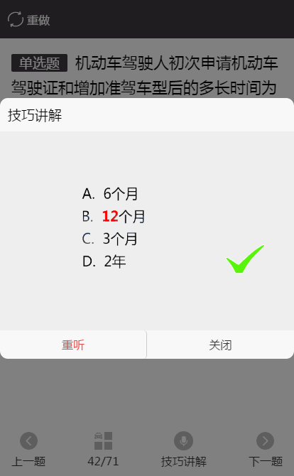 ff25194476744909865bf67f6f9a382e.png