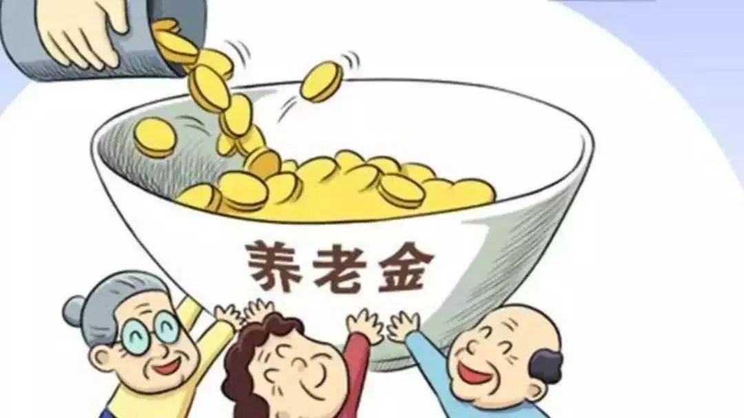 山东2020年养老金涨啦，企退人员涨得最多，这三类人可多涨！