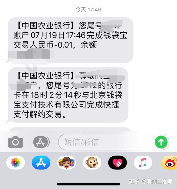 预定|网友亲测！只需1步，避免美团“偷”你银行卡里的钱