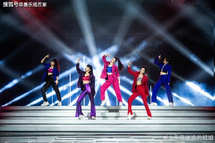 作品|原创《浪姐》失去初心,乘风破浪的姐姐成小绵羊,任由节目组“宰割”