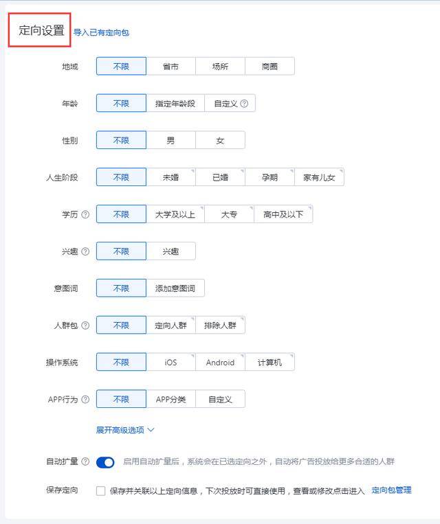 方账怎么搭_手账怎么做