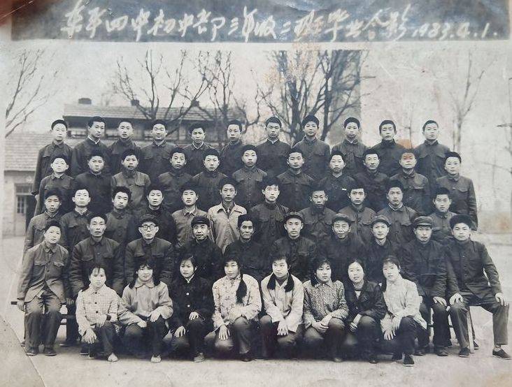 美文|颜建国：92岁老父亲相册里，60年前的东平四中毕业老照片弥足珍贵