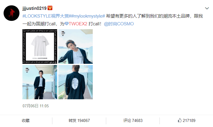 品牌|一件T恤卖600，偶像们做的潮牌割到“韭菜”了吗？