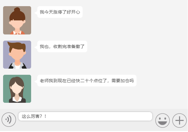 官方微信群 442b1d76962f4104b1ad64b7004a214b.png