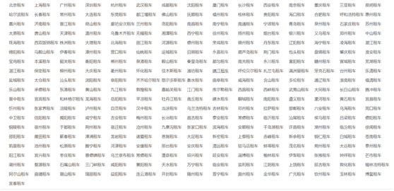 陆正耀|神州租车，终于找到“接盘侠”！陆正耀的时代，即将走向终结