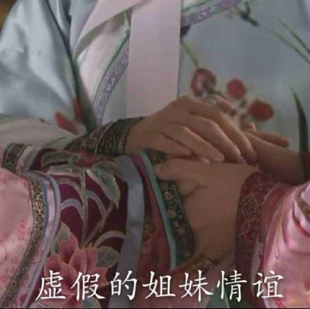 童瑶两次大爆角色竟都与佟丽娅有关 闺蜜情最终还是输给了资源?