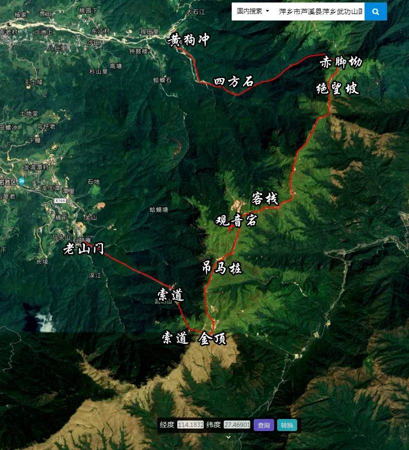 江西武功山东江村穿越路线推荐用餐住宿推荐