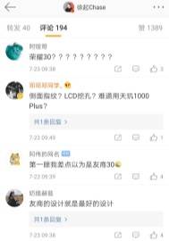 荣耀|银色大LOGO成手机设计高光，荣耀30首发引厂商跟风