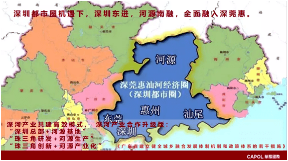 河源市区常住人口_官宣 河源城区常住人口10年新增近24万人达703607人....(3)