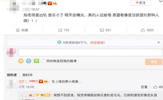 网曝某音乐才子出轨，45岁歌手李健躺枪，工作室