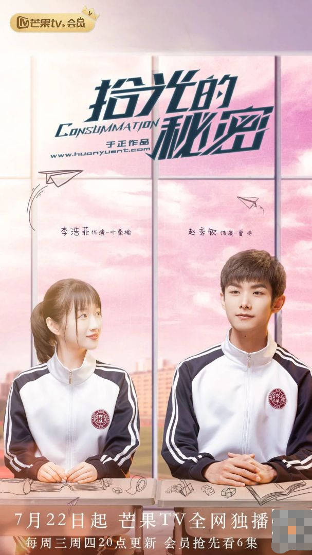 鞠婧祎《漂亮书生》将播 鹿晗《穿越火线》播出