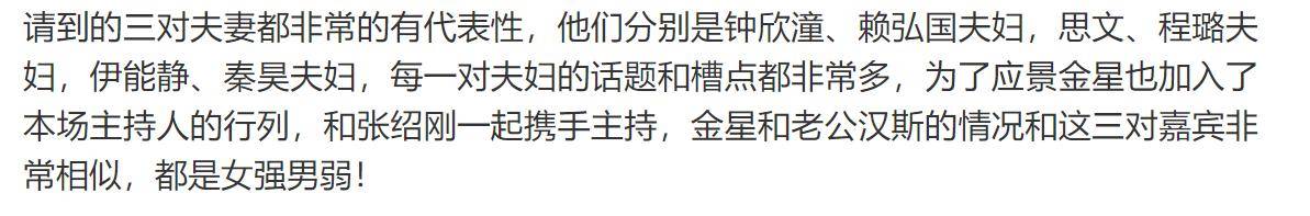 吐槽大会程璐_吐槽大会 脱口秀大会_实施人员的吐槽开发人员大会大会