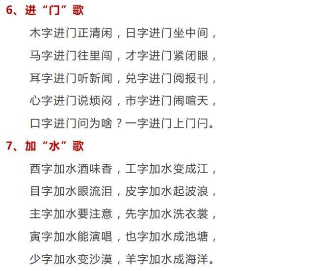 99%人都不认识的字普通字 b32e1cbc6aaa4be897364acad077bf6d.jpeg