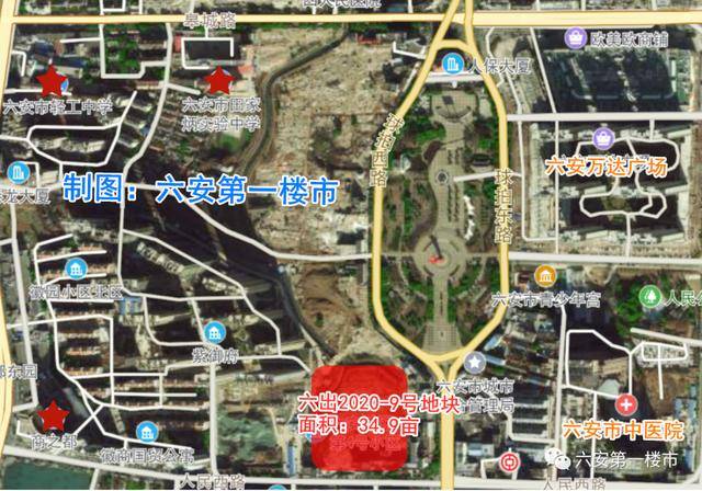 六安市2020年上半年g_六安市毛坦厂中学