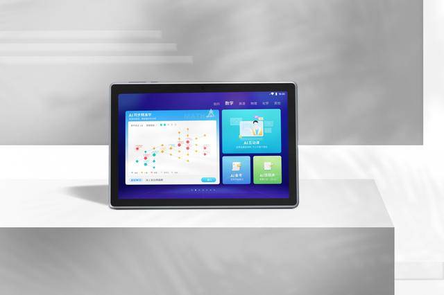 妙招|讯飞智能学习机X2pro不仅提分有妙招，还能获得亿万奖学金