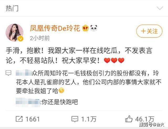 张一山|原创张一山恋情曝光了？巩俐与71岁外籍老公现身？张嘉译满头白发？
