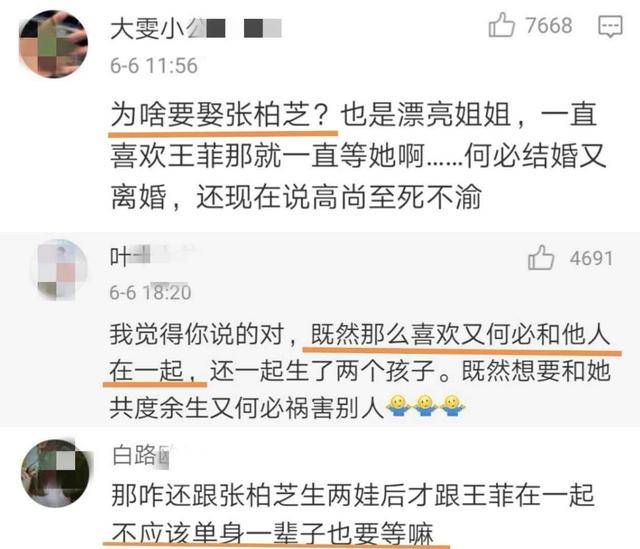 50岁王菲被小狼狗一把搂住,与谢霆锋的世纪复合再次告终?