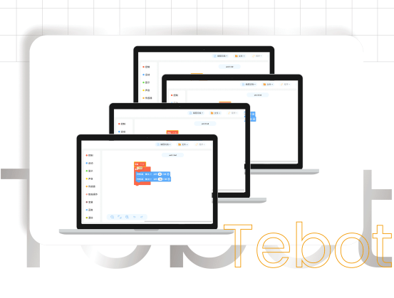 贝尔科教新品Tebot套装，专为孩子打造的入门级编程教育机器人-科记汇