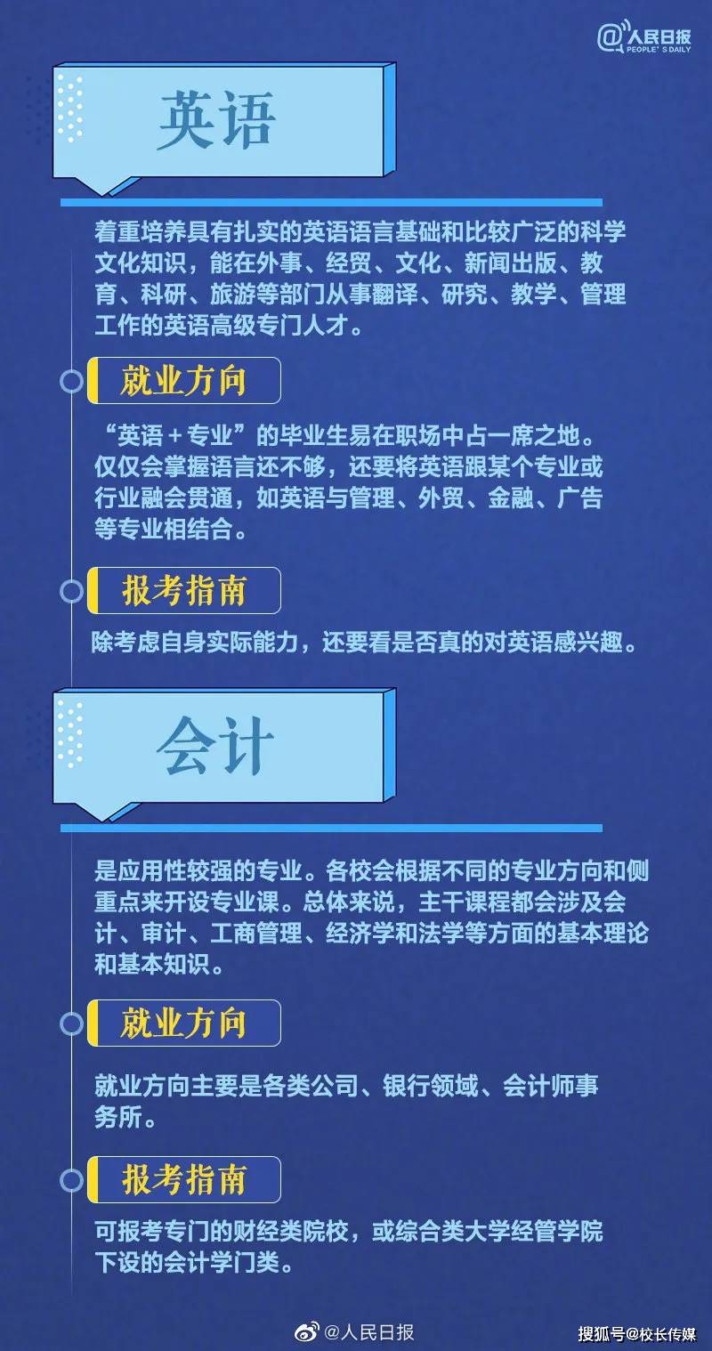 分数|高考成绩陆续公布，手把手教你填志愿！别让孩子的分数毁在报志愿上