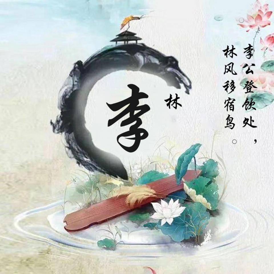 您该换微信头像了,33张高端大气商务连笔签名头像,不要错过!