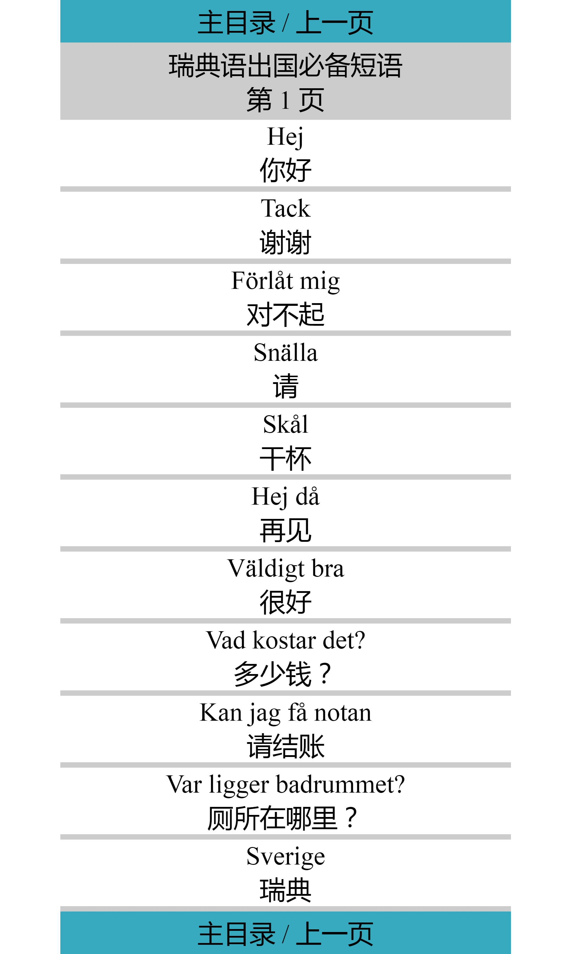 ef0e6ce2e7ef4648ab53e6d6dbd20096.png