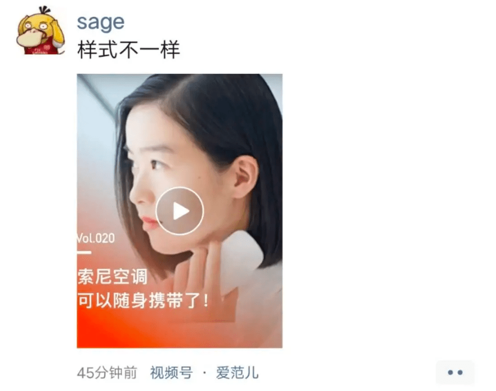 视频|视频号的阳谋与战争