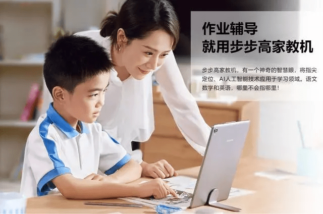 步步高|科大讯飞X2 Pro与步步高S5 Pro对比评测：新手完胜老师傅