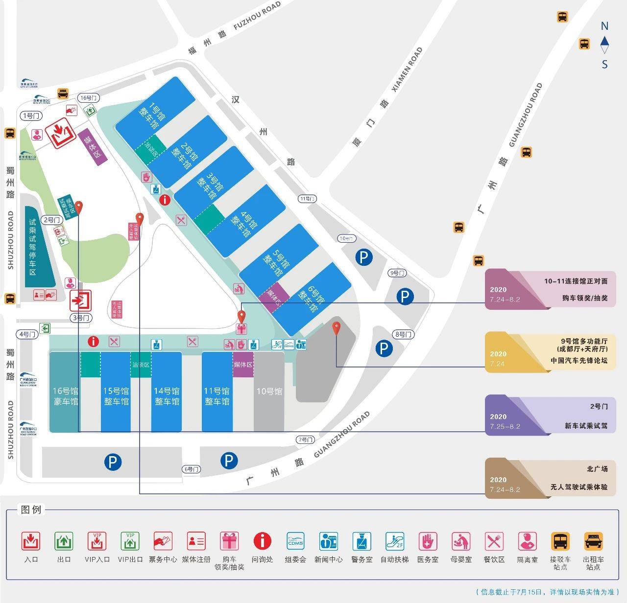 景德镇2020gdp分布_景德镇2020规划图(3)