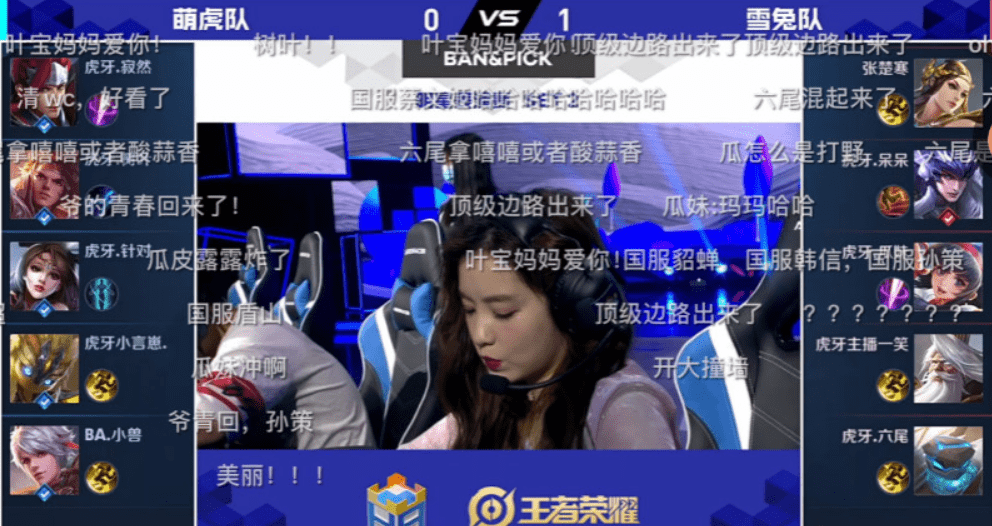 原创王者荣耀:六尾参加hma活动,还奉献出了自己的解说首秀
