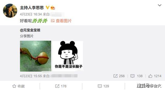 开心|原创央视名嘴还吃塑料盒饭？李思思开心晒工作餐，却遭网友指伙食不好