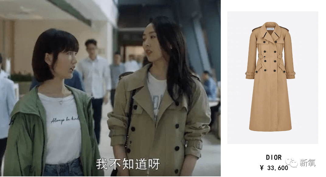 富婆|贵妇圈标准惊人！连富婆互撕都要提百万爱马仕，戴30万手表...