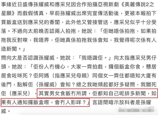 被抓入狱检测17次，蹭张柏芝资源，深扒应采儿的