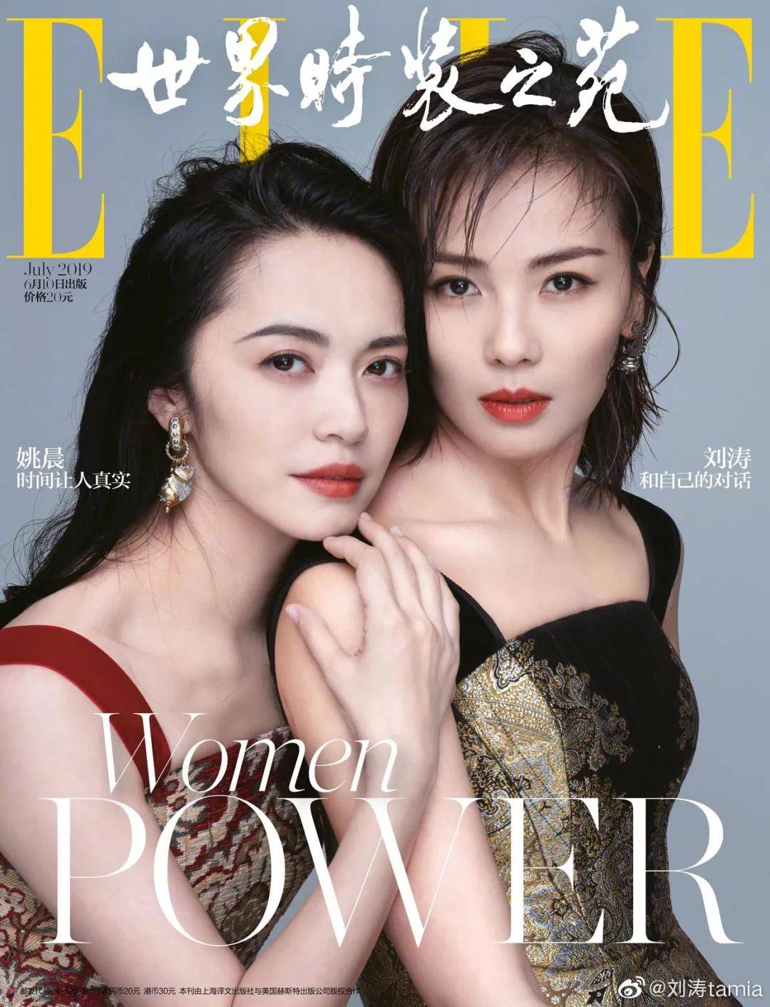 女人|42岁的刘涛宣布转行：从「贤妻」到「总裁」，女人闪耀的地方绝不止外表！