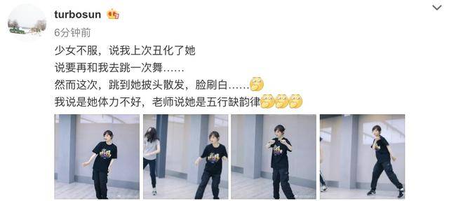 脸色|原创孙俪带妹妹跳舞，看不出20岁年龄差，孙艳脸色惨白被侃五行缺韵律