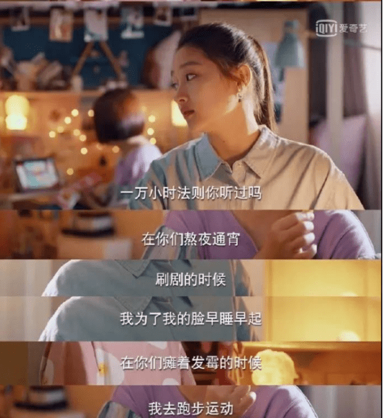 法则|爱美女孩的“一万小时护肤法则”,恩贝氏解锁水嫩肌肤养成