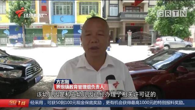 痛心！5岁幼儿上午被遗留校车内，直到下午才被发现……