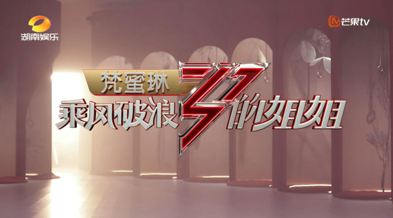 质疑|梵蜜琳总裁首次回应质疑吐露真相，称品牌不惜成本投入产品研发