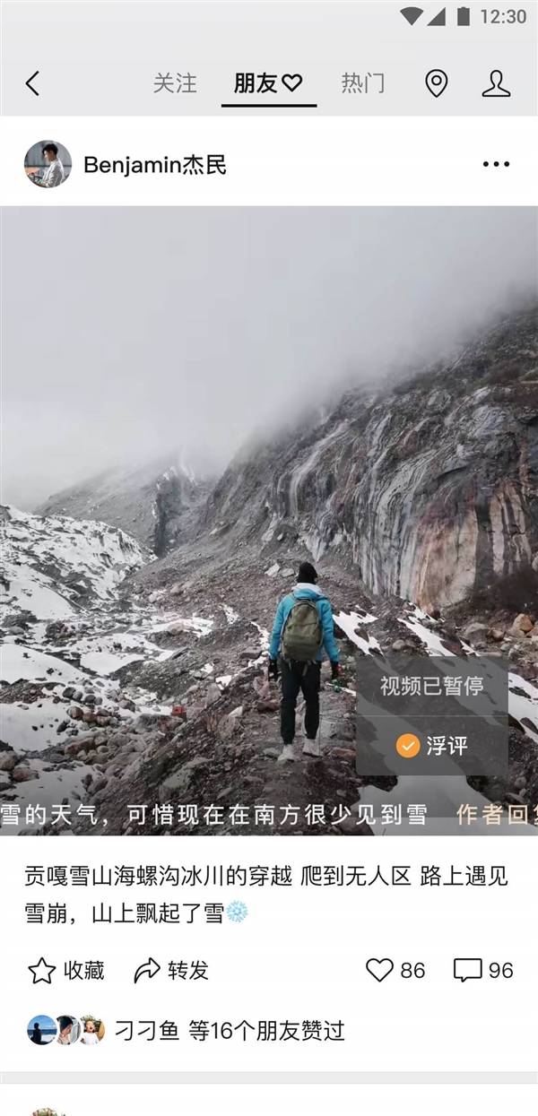 消息|微信安卓7.0.17正式版发布：视频弹幕、长按消息菜单新样式