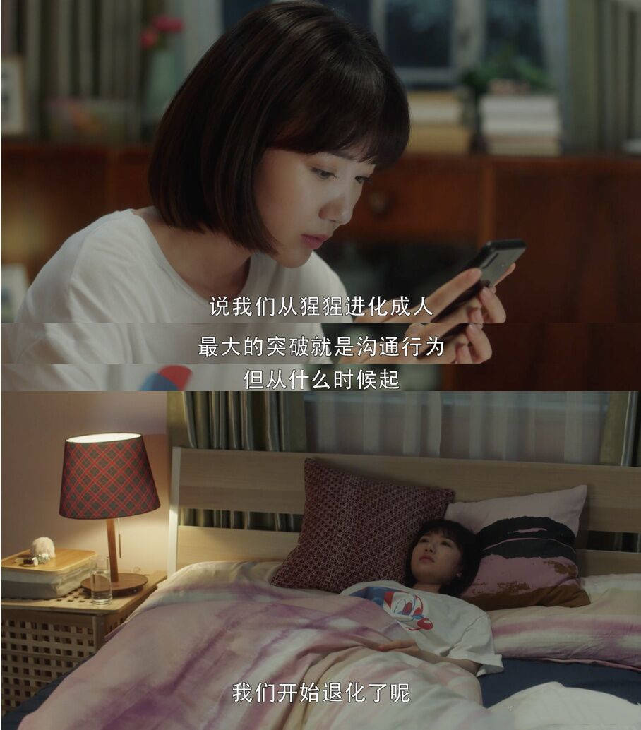 太渣男?三不男人许幻山才是女人的噩梦