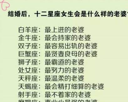 天蝎星座配对指数 72f3a876e1684b6fbc4da509f9d03456.jpeg