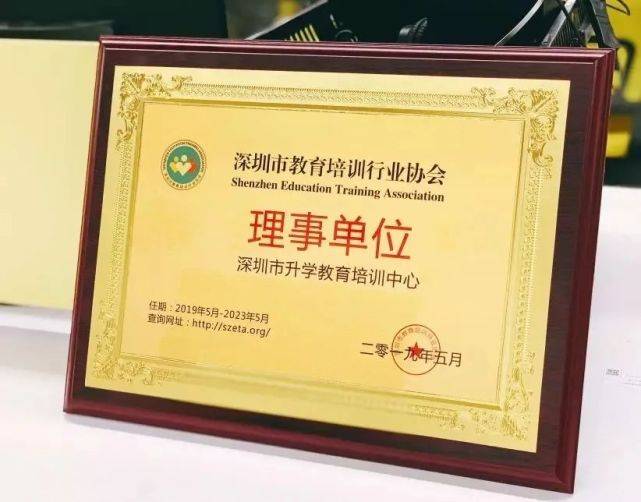 消息资讯|起新程战新机丨升学教育集团总部喜迁新址