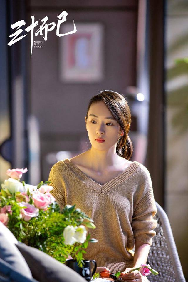 原创何雯娜深夜因《三十而已》台词流泪，怀抱女儿满脸温柔，母爱爆棚