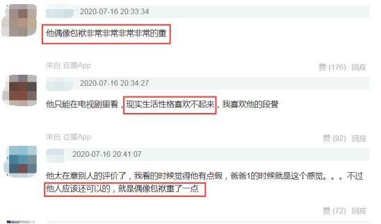 妈妈|原创林志颖情商太低？揭穿陈若仪脚臭打呼，不丢下妈妈却丢老婆下水