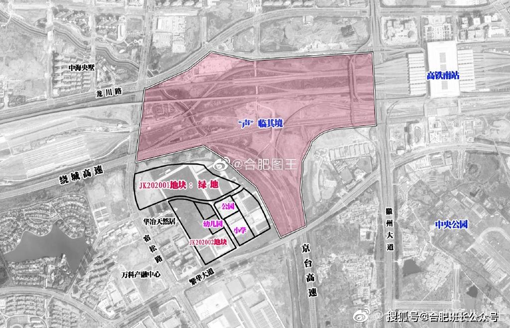 被高速包围的合肥经开区绿地招商中梁公园万象,你真的