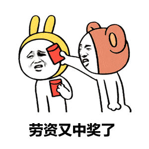 附送澳洲!