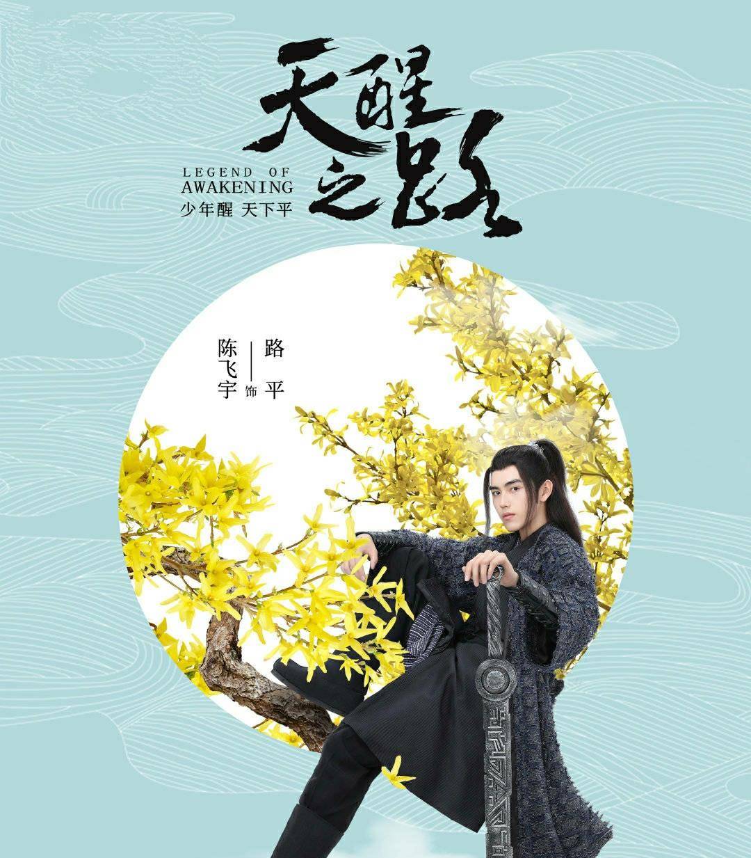 《皓衣行》最近火了,又是一部双男主剧